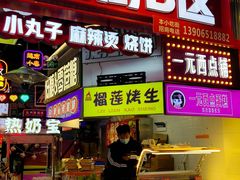 门面-龙翔里小吃街B区