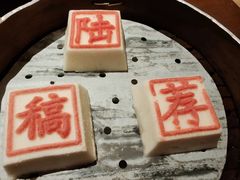 -禾城陆稿荐酒楼·嘉兴本味(月河店)