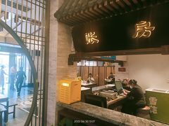 -春发生饭店·非遗(南院门店)