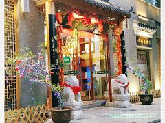 -农家小院(朱雀桥店)