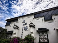 -冯家大院·地道龙游土菜