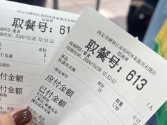 -秦豫肉夹馍(骡马市总店)
