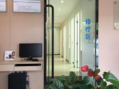 -深圳张智勇口腔诊所