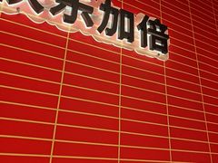 -管氏翅吧(国展店)