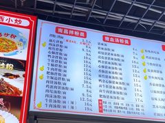-小罗子汤店(大士院总店)