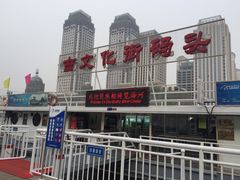 -海河游船-永乐码头(大悲院)