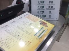-1点点(苏州中心店)