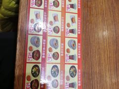 -食其家·牛丼咖喱(大悦城店)