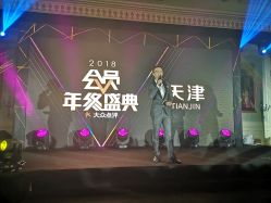 -天津丽思卡尔顿酒店·宴会厅