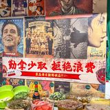 在沙坪坝认准这家店，只管进就对了！！！