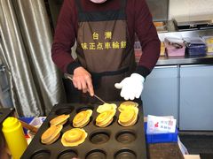 -台湾味正点车轮饼可丽饼(南禅寺店)