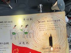 大堂-憨铁匠老火锅(龙岗万科里店)