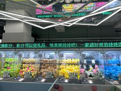 -幻物社(万象天地店)