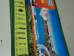 -水上乐园·欢乐世界