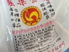-国梁烤鸡(总店)