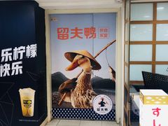 -上海置地广场(南京东路店)