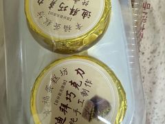 -幸福蛋糕坊(金顶街店)
