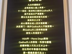 -GODIVA(海岸城店)