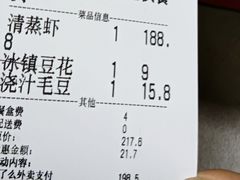 -靓虾二哥长沙地标小龙虾(五一广场店)