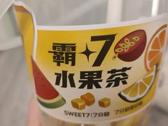 -7分甜(雨花客厅店)