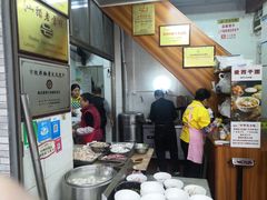 -非遗·爱西干面(小公园总店)