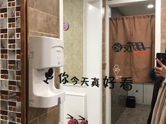 -朋友的火锅店(辽大店)