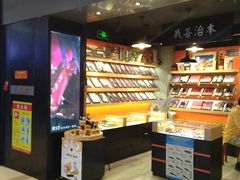 -谭木匠(北京海淀五道口店)