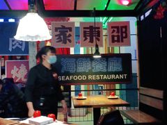 大堂-邵東家(港闸万达店)