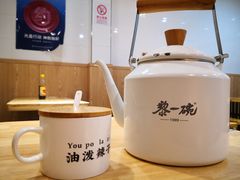 -黎一碗大碗手工面(城市立方店)