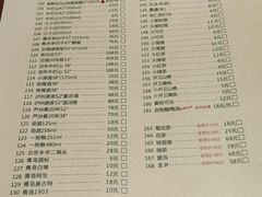 菜单-大明铜锅·烤涮坊·烧烤(新开路店)