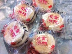 -北京稻香村(福安大街店)