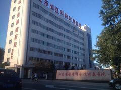 -山东第一医科大学第三附属医院