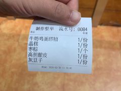 -杜记甜食(大众巷店)