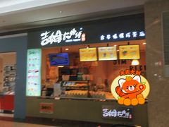 -小熊吉姆(kkone店)