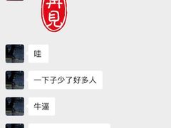 -金逸影城(广州海珠城激光IMAX店)