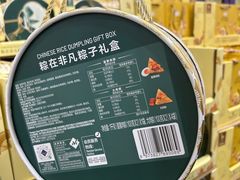 -山姆会员商店(南昌店)