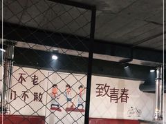 大堂-东北烤肉(鼓楼巷店)