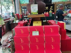 -正兴德茶庄(牛街店)