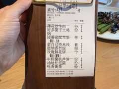 -一坐一忘云南菜(三里屯店)