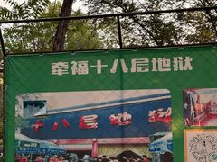 -五泉山公园