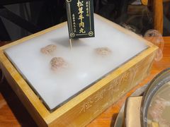 -原牛道·潮汕围炉火锅(讯美店)