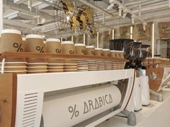 -% Arabica阿拉比卡咖啡(前滩太古里店)