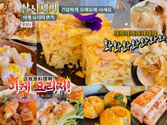 榄仁萨其马-白天鹅宾馆-宏图府餐厅