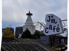 -妙应寺白塔