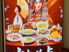 -鑫巴蜀小镇 · 水煮鱼专研店(玉桥店)