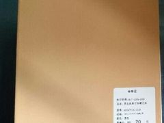android_upload_pic-MUJI无印良品(茂业天地店)