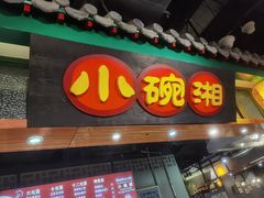 门面-大食代(龙德广场)