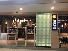 -光海书局(南京东路第一百货店)