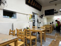 -京东程记肉饼店