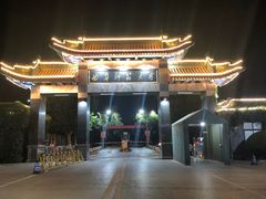 -曲阜师范大学(曲阜校区)